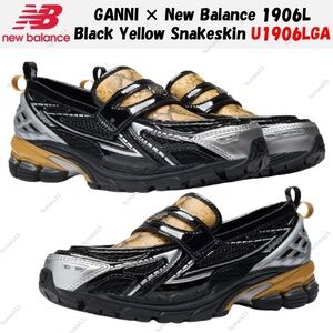 New Balance Men's Black and Yellow Sneakers